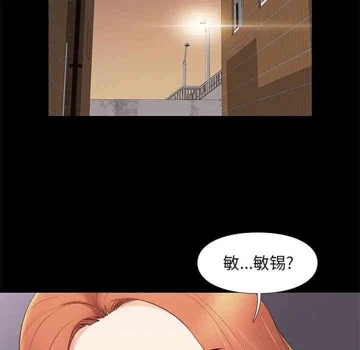 韩国漫画邂逅韩漫_邂逅-第5话在线免费阅读-韩国漫画-第6张图片