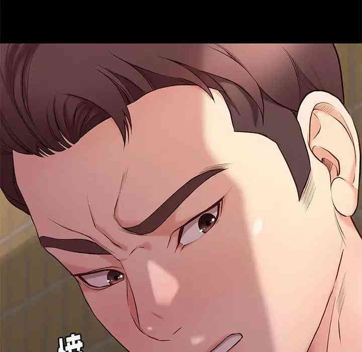 韩国漫画邂逅韩漫_邂逅-第5话在线免费阅读-韩国漫画-第13张图片