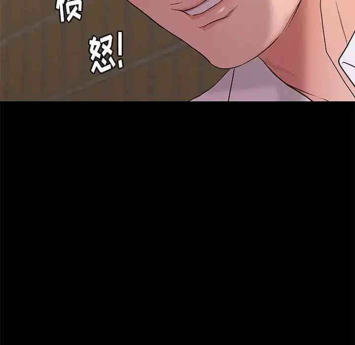 韩国漫画邂逅韩漫_邂逅-第5话在线免费阅读-韩国漫画-第14张图片