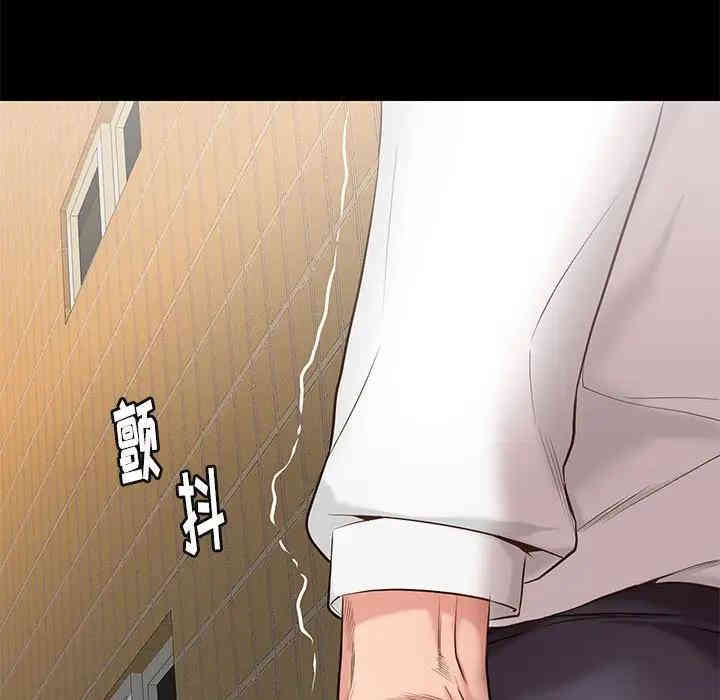 韩国漫画邂逅韩漫_邂逅-第5话在线免费阅读-韩国漫画-第15张图片