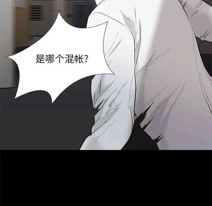 韩国漫画邂逅韩漫_邂逅-第5话在线免费阅读-韩国漫画-第18张图片