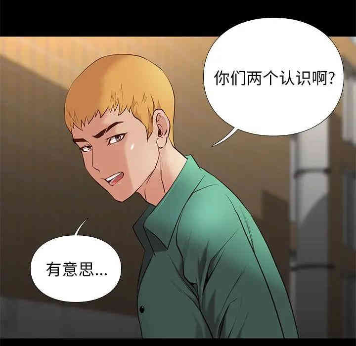 韩国漫画邂逅韩漫_邂逅-第5话在线免费阅读-韩国漫画-第21张图片