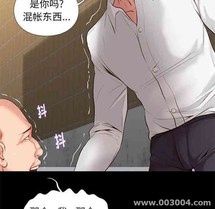 韩国漫画邂逅韩漫_邂逅-第5话在线免费阅读-韩国漫画-第23张图片