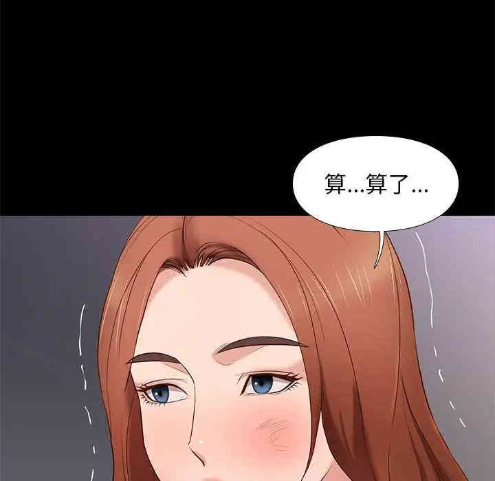 韩国漫画邂逅韩漫_邂逅-第5话在线免费阅读-韩国漫画-第26张图片