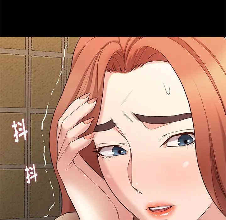 韩国漫画邂逅韩漫_邂逅-第5话在线免费阅读-韩国漫画-第33张图片