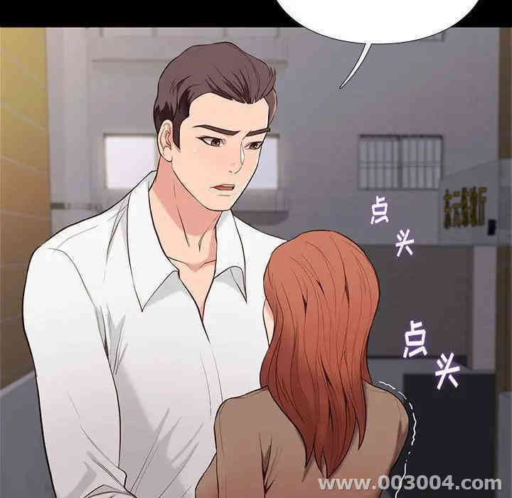 韩国漫画邂逅韩漫_邂逅-第5话在线免费阅读-韩国漫画-第35张图片