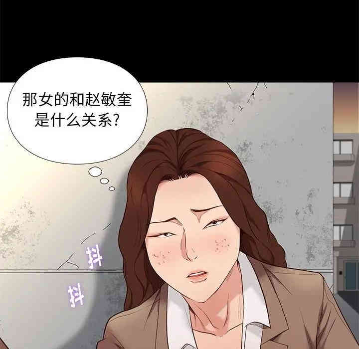 韩国漫画邂逅韩漫_邂逅-第5话在线免费阅读-韩国漫画-第38张图片