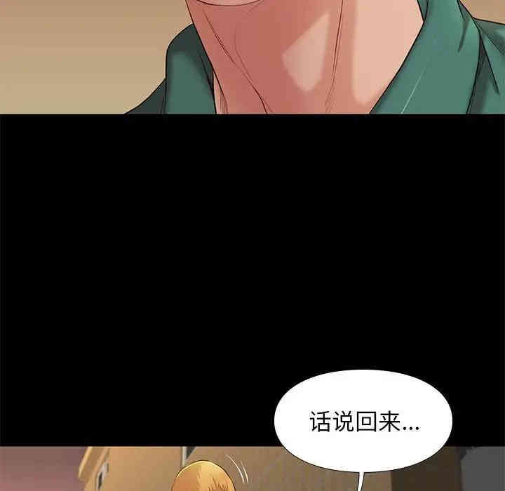 韩国漫画邂逅韩漫_邂逅-第5话在线免费阅读-韩国漫画-第51张图片