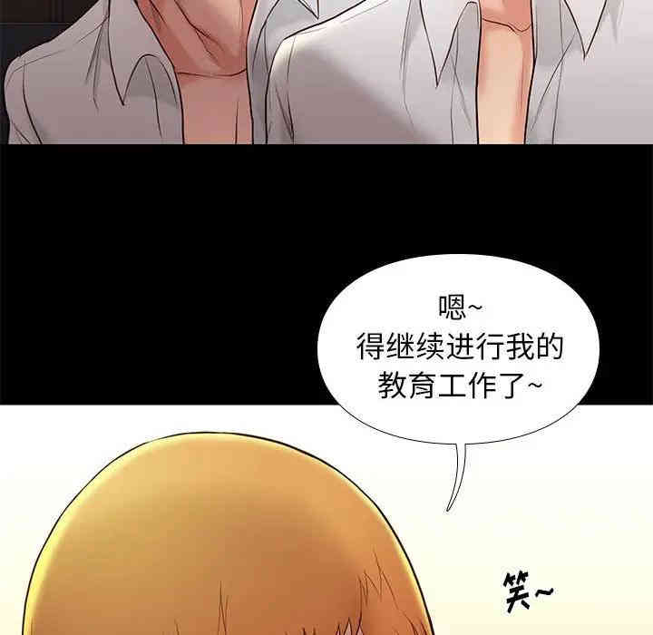 韩国漫画邂逅韩漫_邂逅-第5话在线免费阅读-韩国漫画-第54张图片