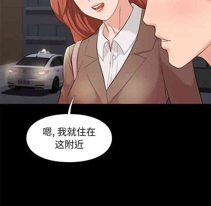 韩国漫画邂逅韩漫_邂逅-第5话在线免费阅读-韩国漫画-第62张图片