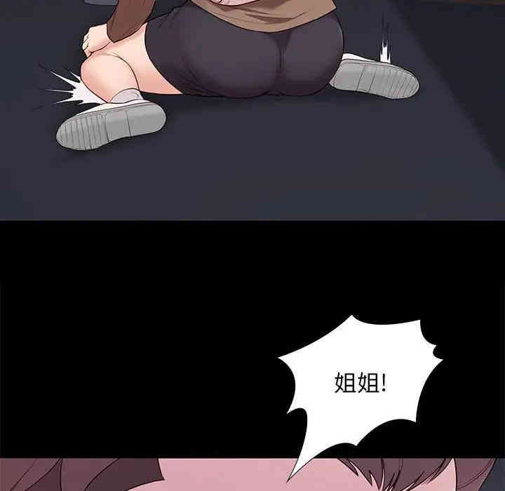 韩国漫画邂逅韩漫_邂逅-第5话在线免费阅读-韩国漫画-第68张图片