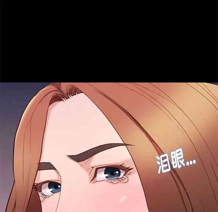 韩国漫画邂逅韩漫_邂逅-第5话在线免费阅读-韩国漫画-第70张图片