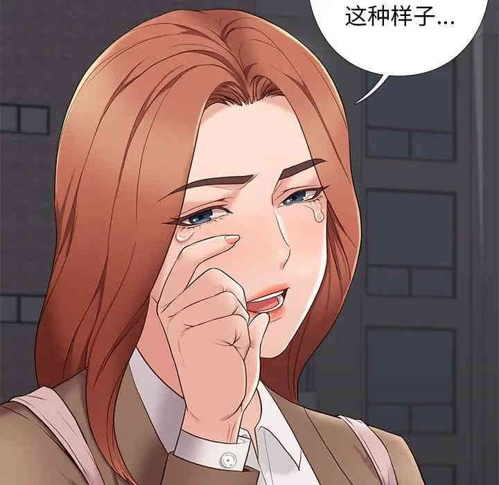 韩国漫画邂逅韩漫_邂逅-第5话在线免费阅读-韩国漫画-第74张图片