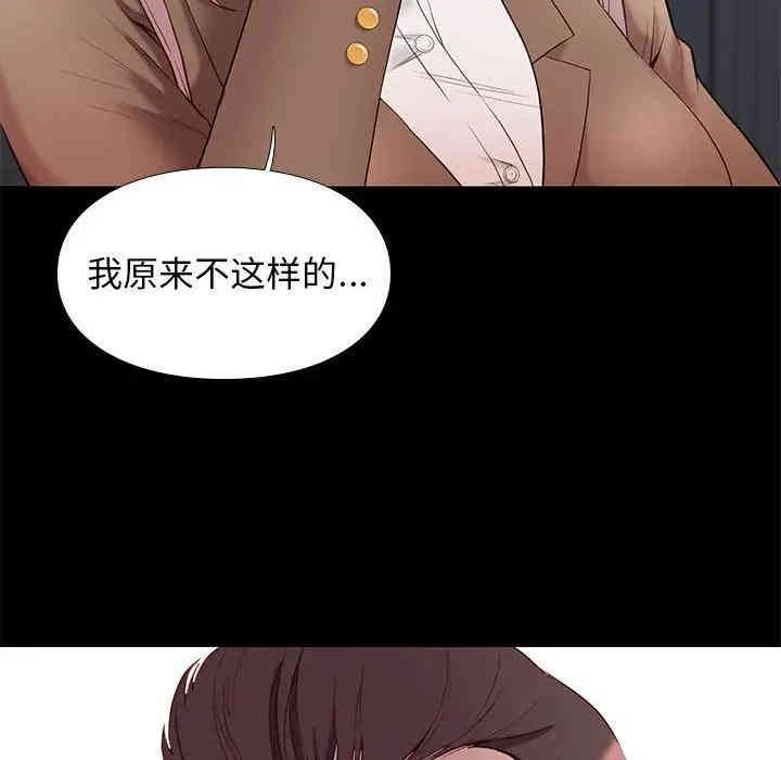 韩国漫画邂逅韩漫_邂逅-第5话在线免费阅读-韩国漫画-第75张图片