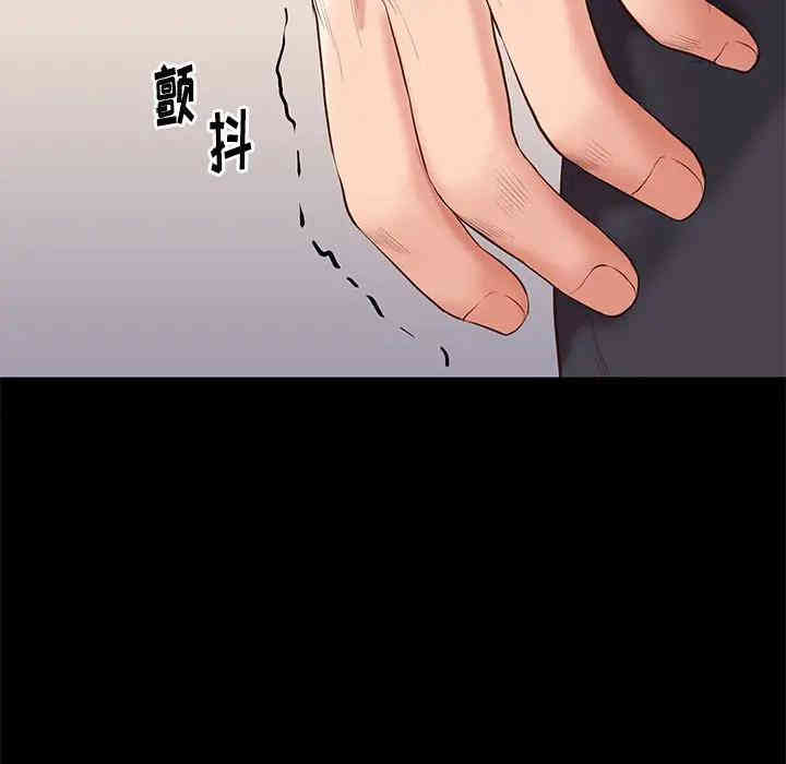 韩国漫画邂逅韩漫_邂逅-第5话在线免费阅读-韩国漫画-第79张图片