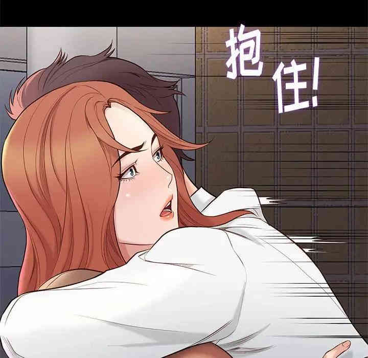 韩国漫画邂逅韩漫_邂逅-第5话在线免费阅读-韩国漫画-第82张图片
