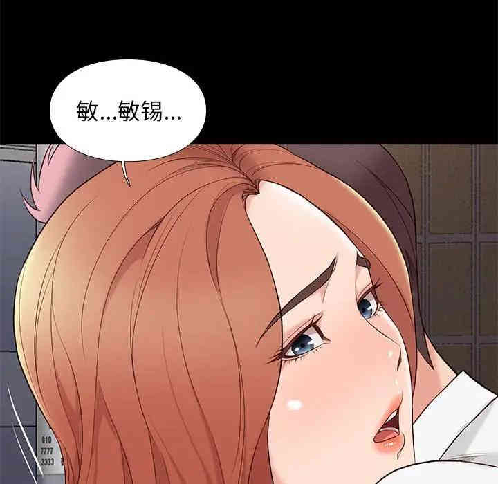 韩国漫画邂逅韩漫_邂逅-第5话在线免费阅读-韩国漫画-第84张图片