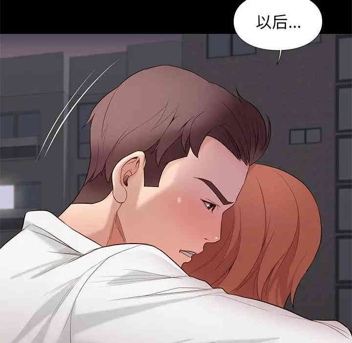 韩国漫画邂逅韩漫_邂逅-第5话在线免费阅读-韩国漫画-第86张图片