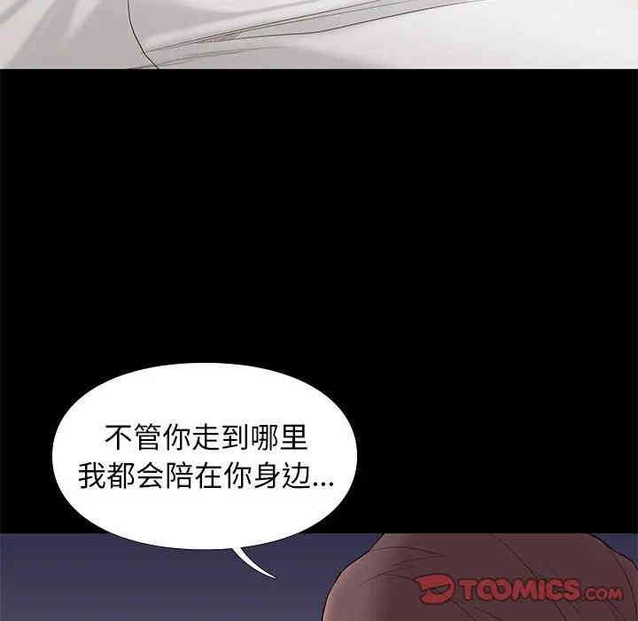 韩国漫画邂逅韩漫_邂逅-第5话在线免费阅读-韩国漫画-第87张图片