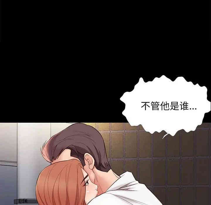 韩国漫画邂逅韩漫_邂逅-第5话在线免费阅读-韩国漫画-第91张图片