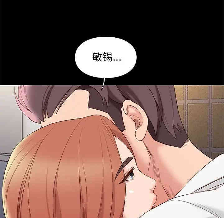韩国漫画邂逅韩漫_邂逅-第5话在线免费阅读-韩国漫画-第93张图片