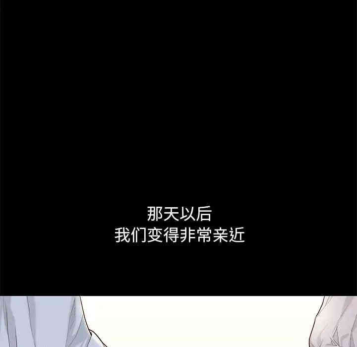韩国漫画邂逅韩漫_邂逅-第5话在线免费阅读-韩国漫画-第97张图片