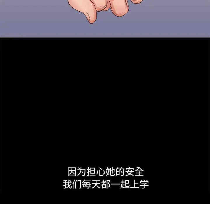 韩国漫画邂逅韩漫_邂逅-第5话在线免费阅读-韩国漫画-第99张图片