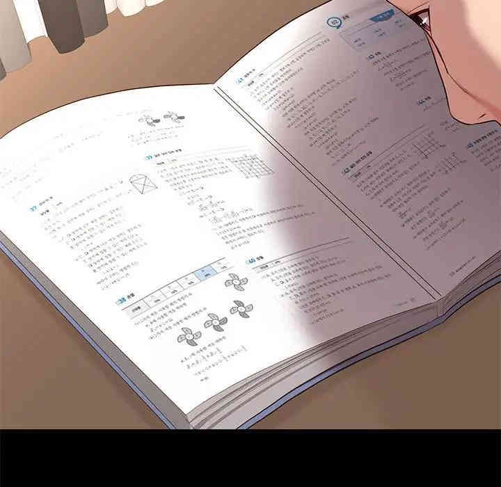 韩国漫画邂逅韩漫_邂逅-第5话在线免费阅读-韩国漫画-第112张图片