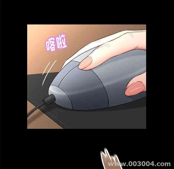 韩国漫画邂逅韩漫_邂逅-第5话在线免费阅读-韩国漫画-第125张图片
