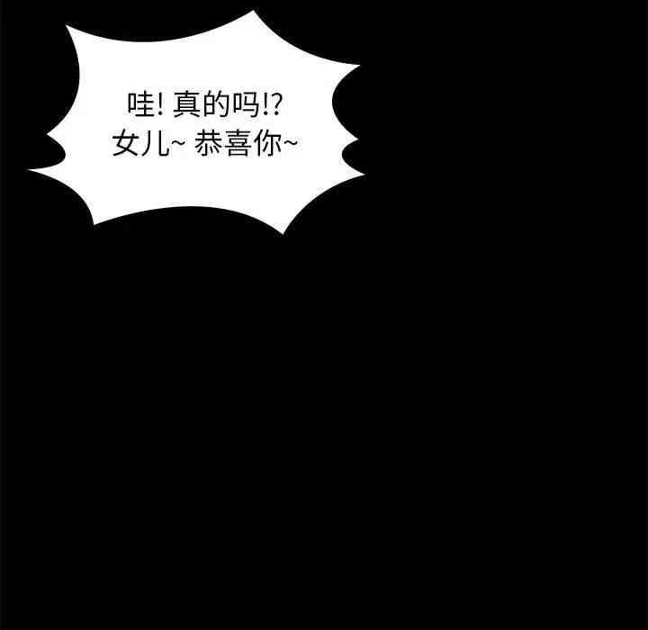 韩国漫画邂逅韩漫_邂逅-第6话在线免费阅读-韩国漫画-第7张图片