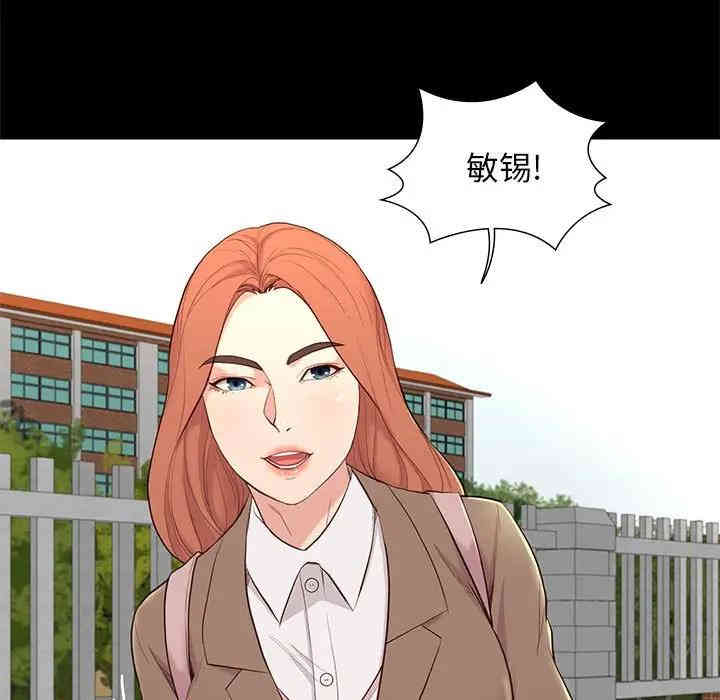 韩国漫画邂逅韩漫_邂逅-第6话在线免费阅读-韩国漫画-第15张图片