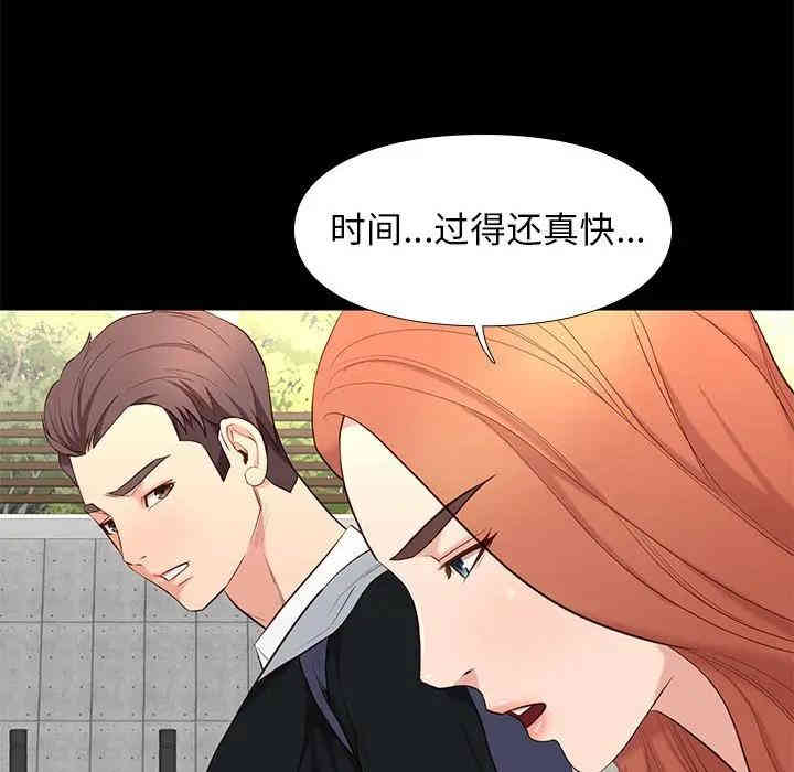 韩国漫画邂逅韩漫_邂逅-第6话在线免费阅读-韩国漫画-第18张图片