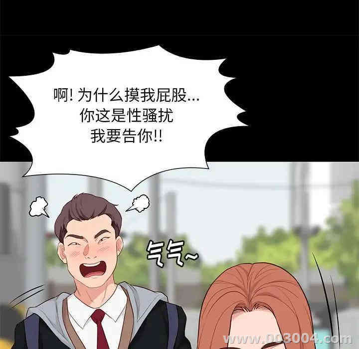 韩国漫画邂逅韩漫_邂逅-第6话在线免费阅读-韩国漫画-第23张图片