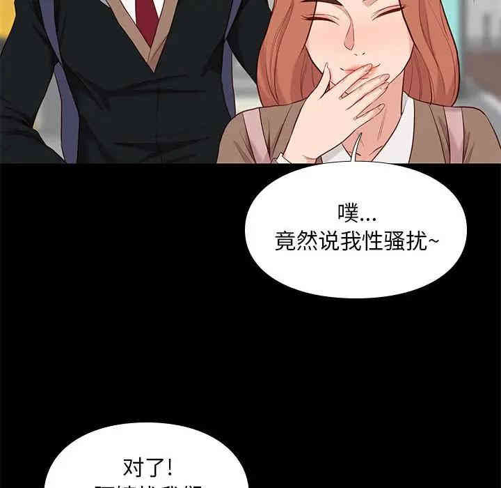 韩国漫画邂逅韩漫_邂逅-第6话在线免费阅读-韩国漫画-第24张图片