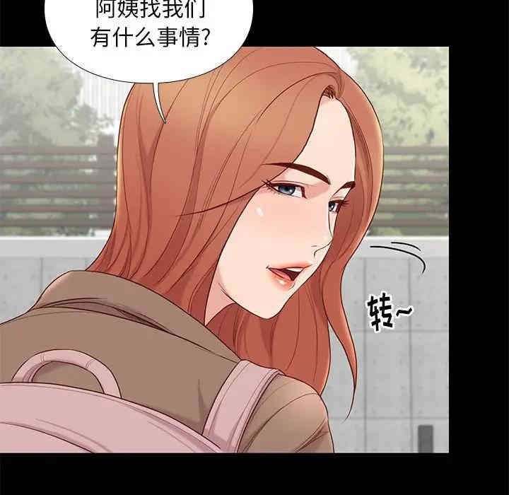韩国漫画邂逅韩漫_邂逅-第6话在线免费阅读-韩国漫画-第25张图片