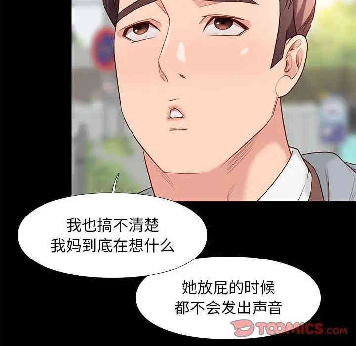 韩国漫画邂逅韩漫_邂逅-第6话在线免费阅读-韩国漫画-第30张图片