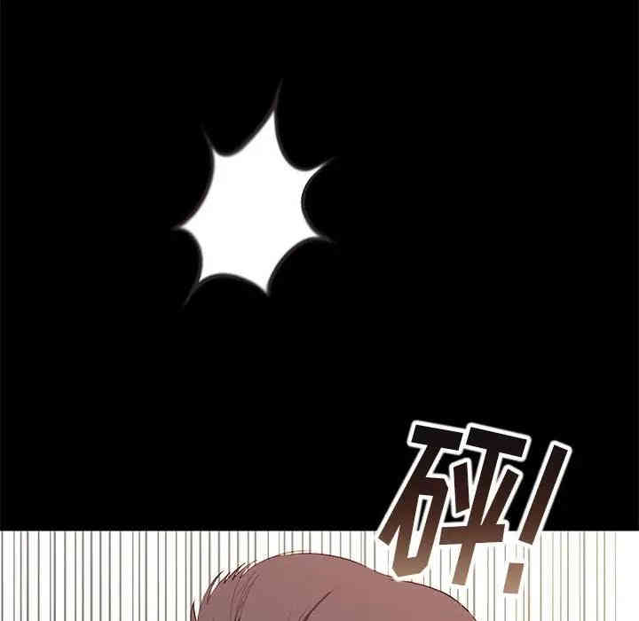 韩国漫画邂逅韩漫_邂逅-第6话在线免费阅读-韩国漫画-第31张图片