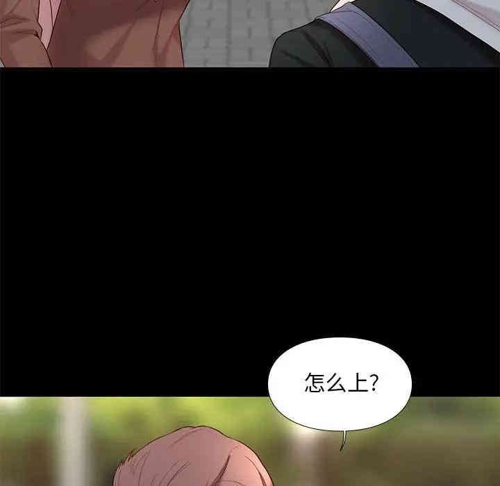 韩国漫画邂逅韩漫_邂逅-第6话在线免费阅读-韩国漫画-第48张图片