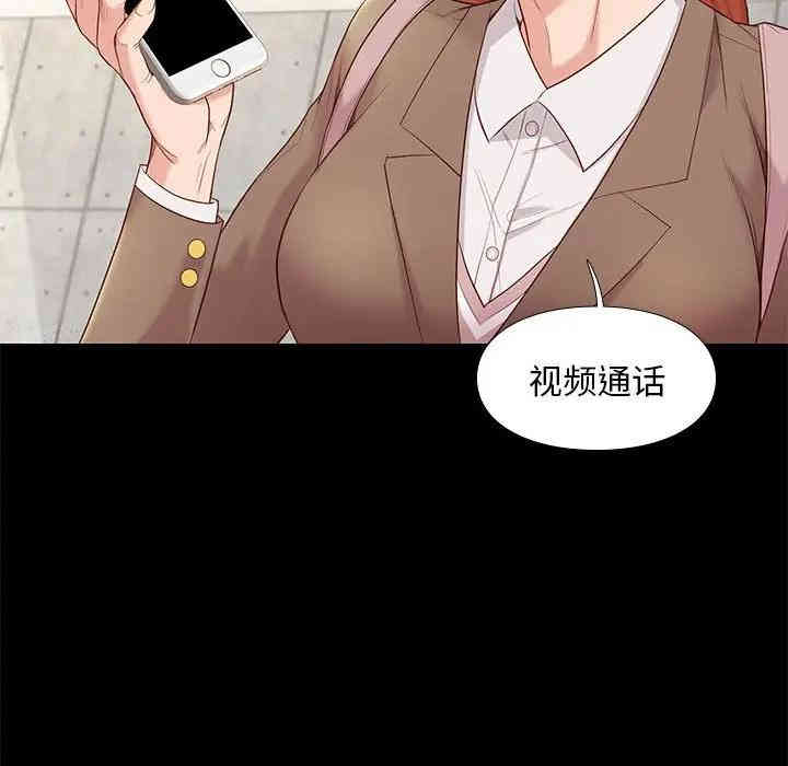 韩国漫画邂逅韩漫_邂逅-第6话在线免费阅读-韩国漫画-第51张图片