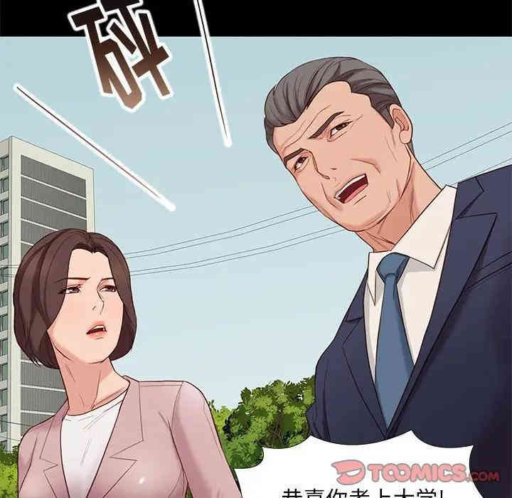韩国漫画邂逅韩漫_邂逅-第6话在线免费阅读-韩国漫画-第57张图片