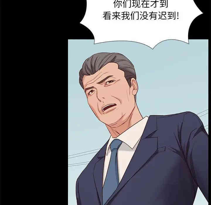 韩国漫画邂逅韩漫_邂逅-第6话在线免费阅读-韩国漫画-第60张图片