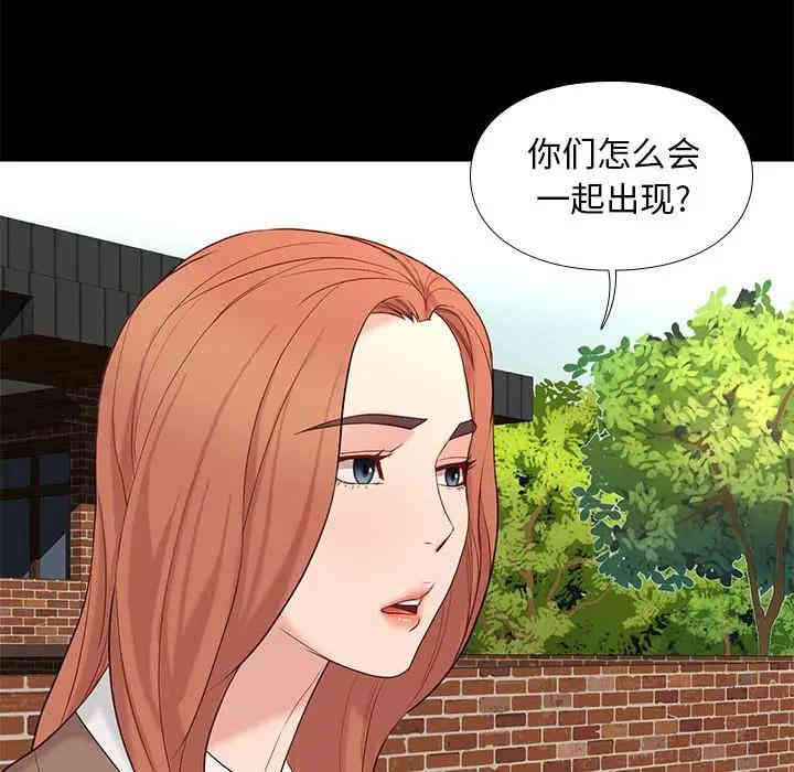 韩国漫画邂逅韩漫_邂逅-第6话在线免费阅读-韩国漫画-第62张图片
