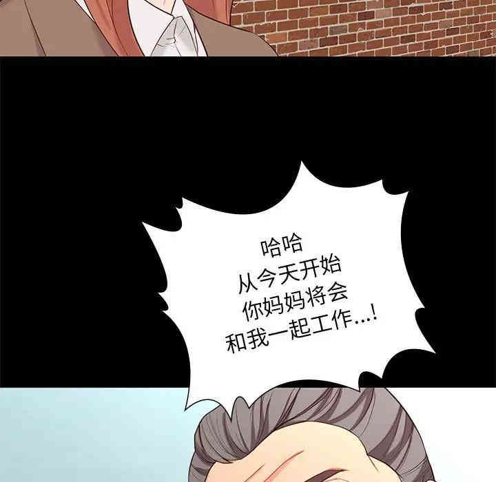 韩国漫画邂逅韩漫_邂逅-第6话在线免费阅读-韩国漫画-第63张图片