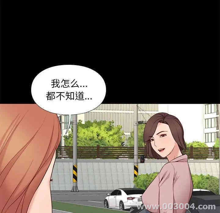 韩国漫画邂逅韩漫_邂逅-第6话在线免费阅读-韩国漫画-第65张图片