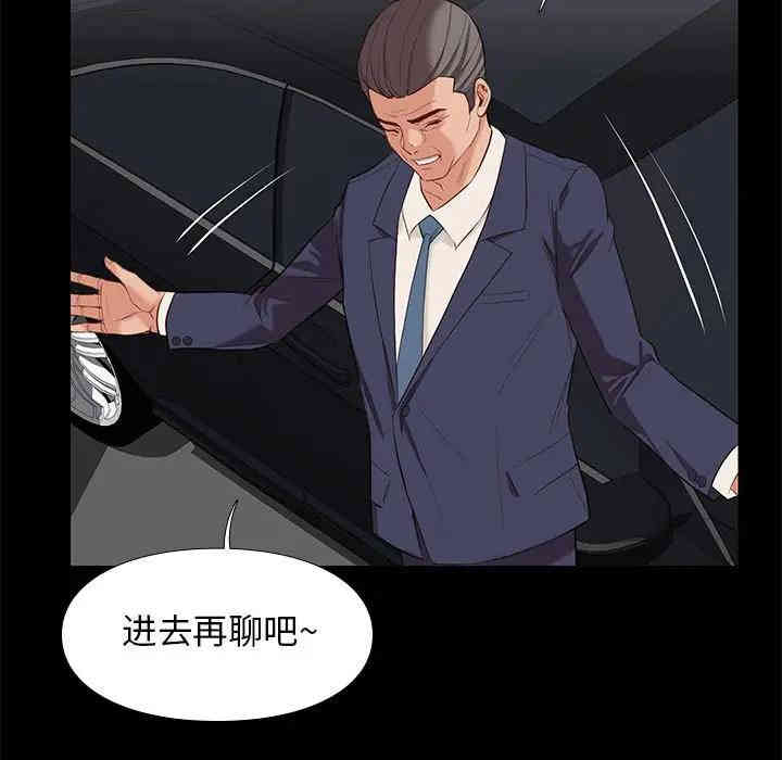 韩国漫画邂逅韩漫_邂逅-第6话在线免费阅读-韩国漫画-第69张图片