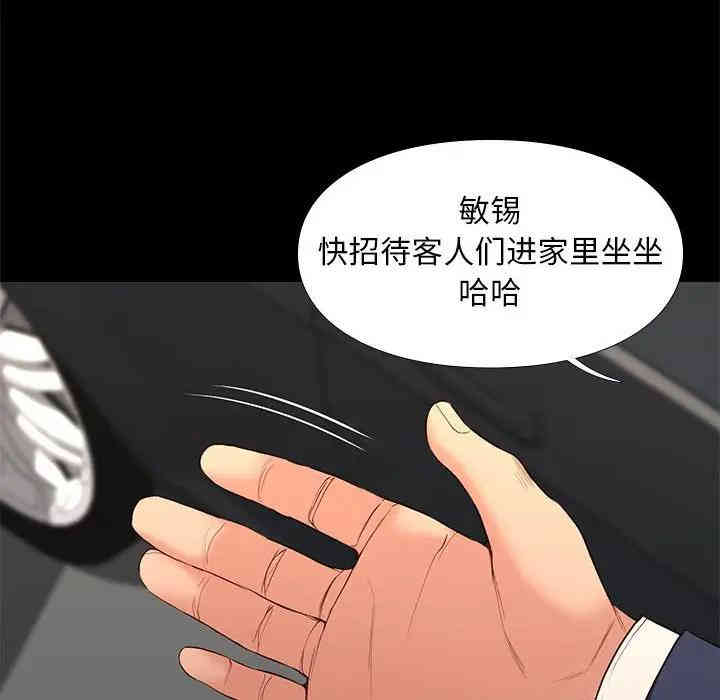 韩国漫画邂逅韩漫_邂逅-第6话在线免费阅读-韩国漫画-第70张图片