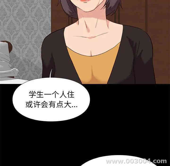 韩国漫画邂逅韩漫_邂逅-第6话在线免费阅读-韩国漫画-第83张图片
