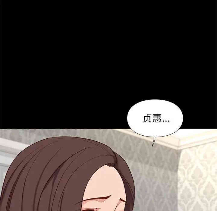 韩国漫画邂逅韩漫_邂逅-第6话在线免费阅读-韩国漫画-第87张图片