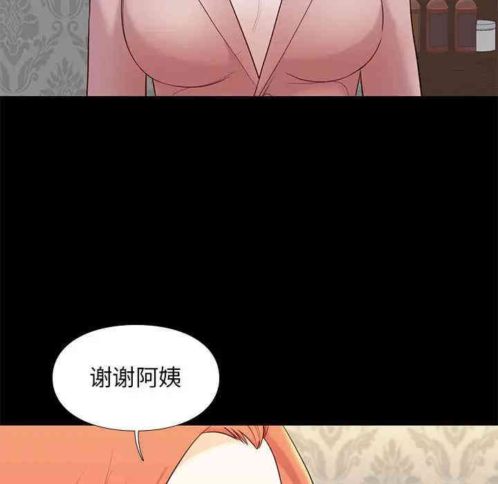 韩国漫画邂逅韩漫_邂逅-第6话在线免费阅读-韩国漫画-第94张图片