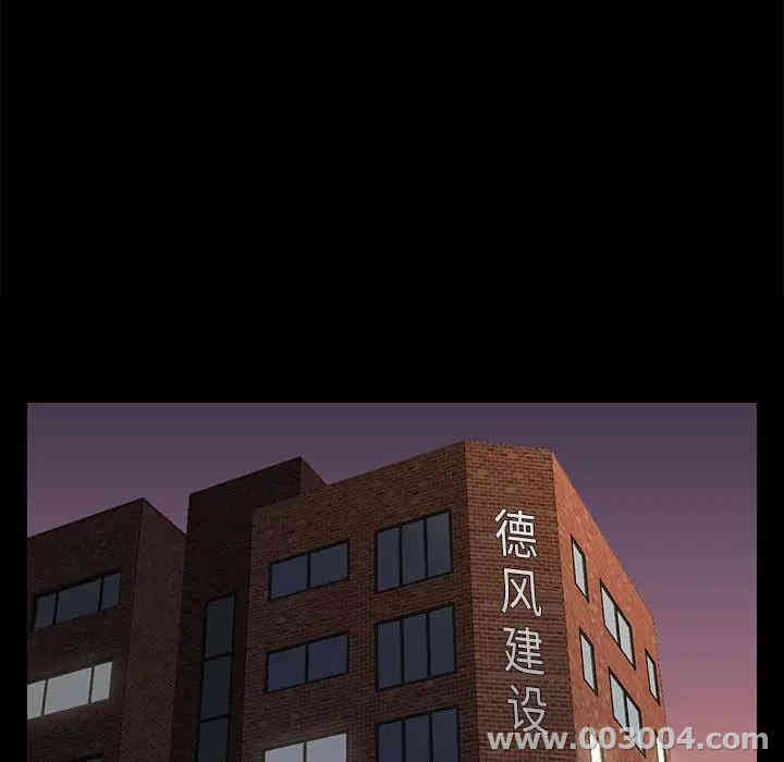 韩国漫画邂逅韩漫_邂逅-第6话在线免费阅读-韩国漫画-第101张图片
